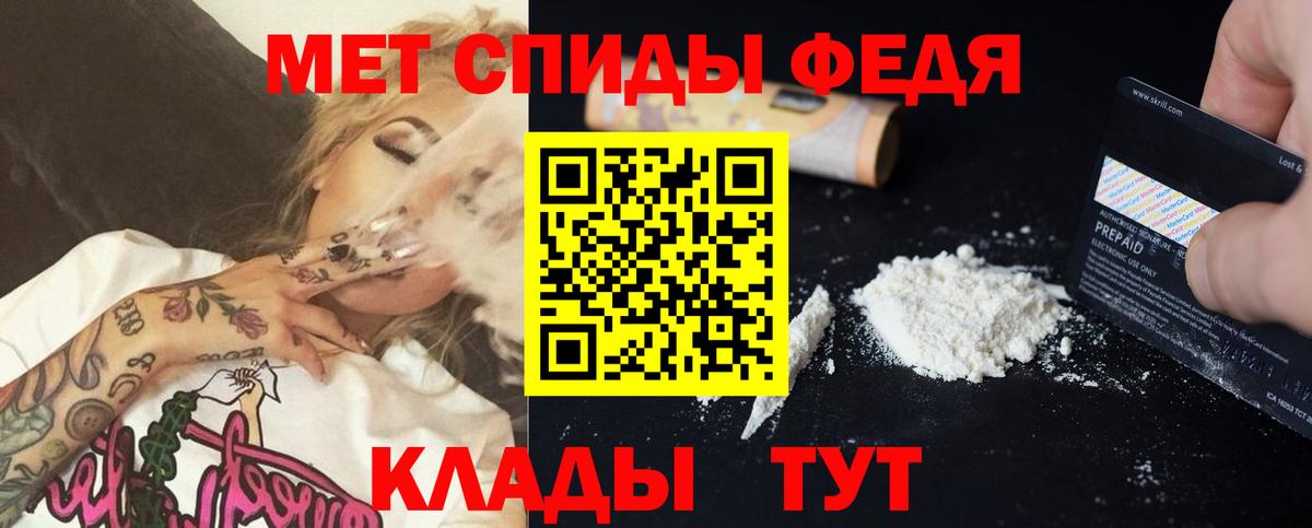 Амфетамин  Вход с VPN  Сибай  АМФЕТАМИН Розовый 