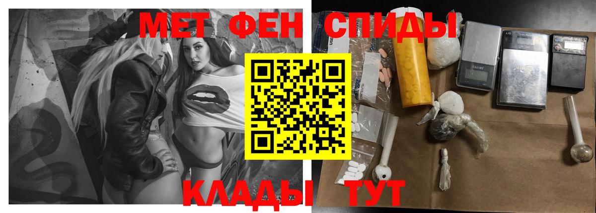 АМФЕТАМИН 98% Сибай