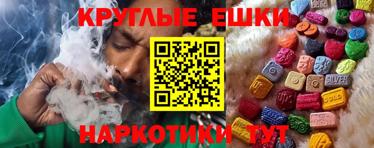 Гашиш Сибай