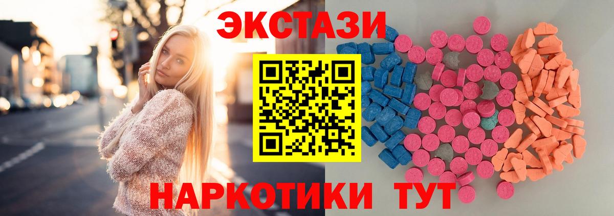 Экстази DUBAI Сибай