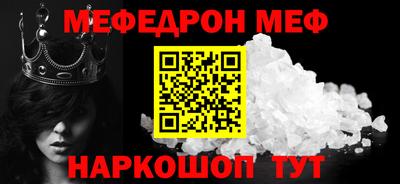 прущая мука Нягань
