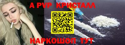 прущая мука Пенза