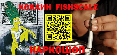 мефедрон Партизанск