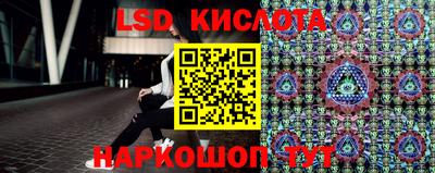 мефедрон Партизанск