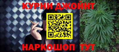 мефедрон Партизанск