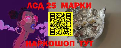 мефедрон Партизанск