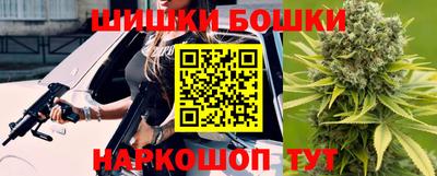 мефедрон Партизанск