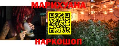 мефедрон Партизанск