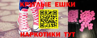 прущая мука Пенза