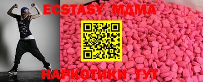 скорость Первоуральск