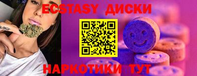 скорость Первоуральск