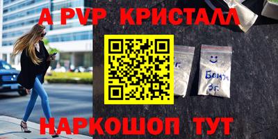 скорость Первоуральск