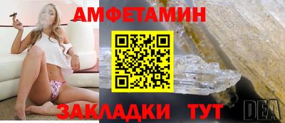 мефедрон Партизанск