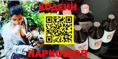 мефедрон Партизанск