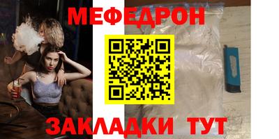 скорость Первоуральск