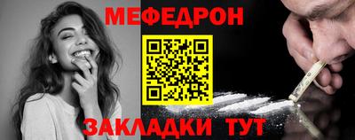 прущая мука Пенза