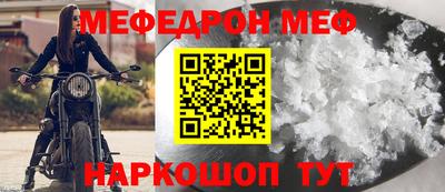 скорость Первоуральск