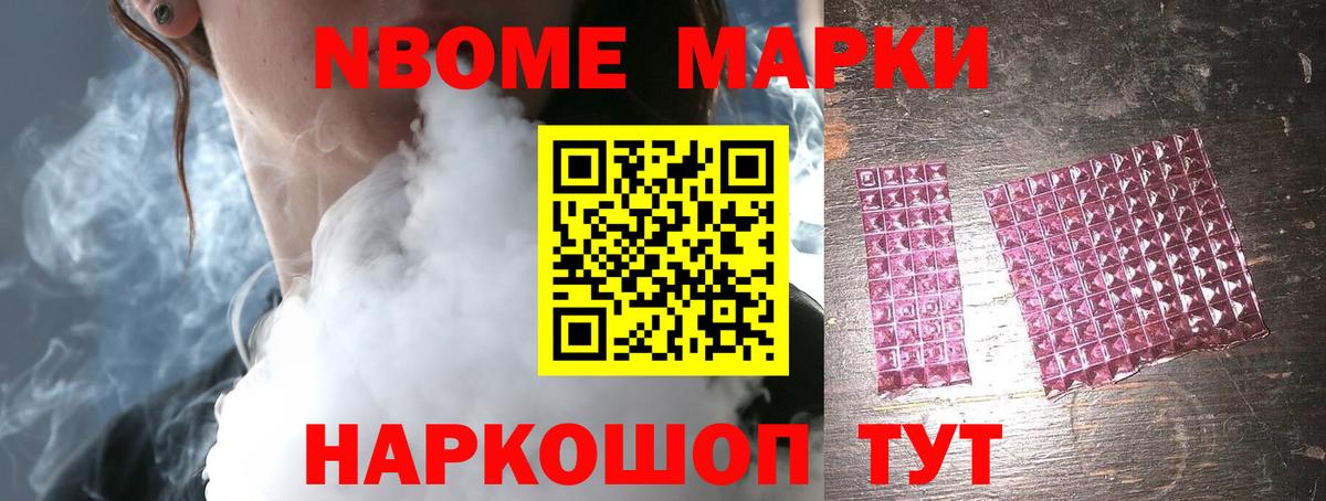 Лсд 25 экстази ecstasy Сибай