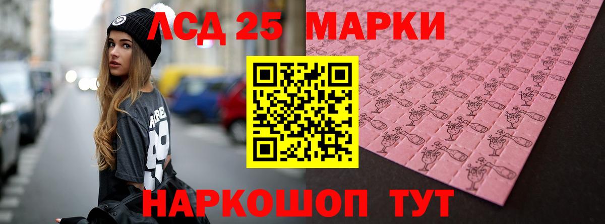 Сибай  ЛСД экстази ecstasy  Лсд 25 экстази  Вход с VPN 