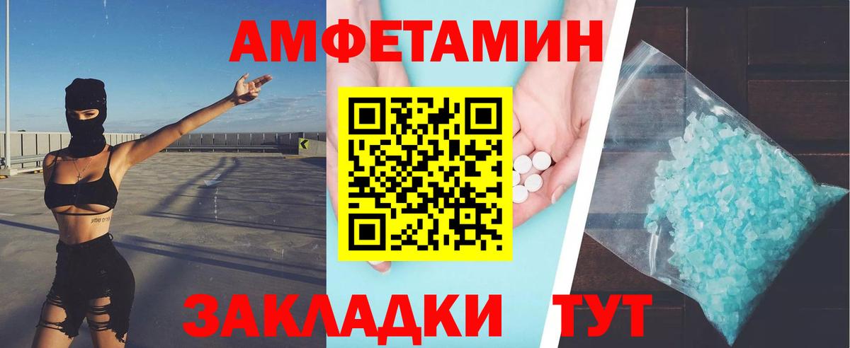 Метамфетамин витя  Метамфетамин витя  Сибай  Вход с VPN 