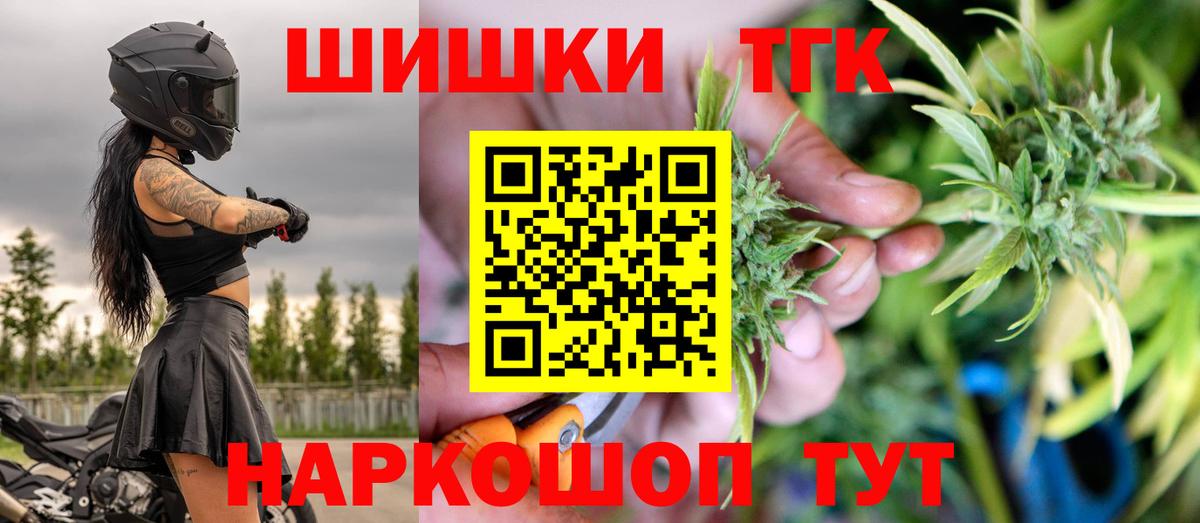 Бошки марихуана тримм  МАРИХУАНА тримм  Сибай  Канабис OG Kush  Каннабис SATIVA & INDICA  Вход с VPN 